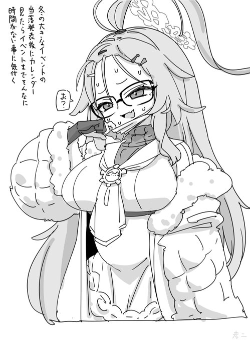 メルリー先生にお気持ちを代弁してもらう…