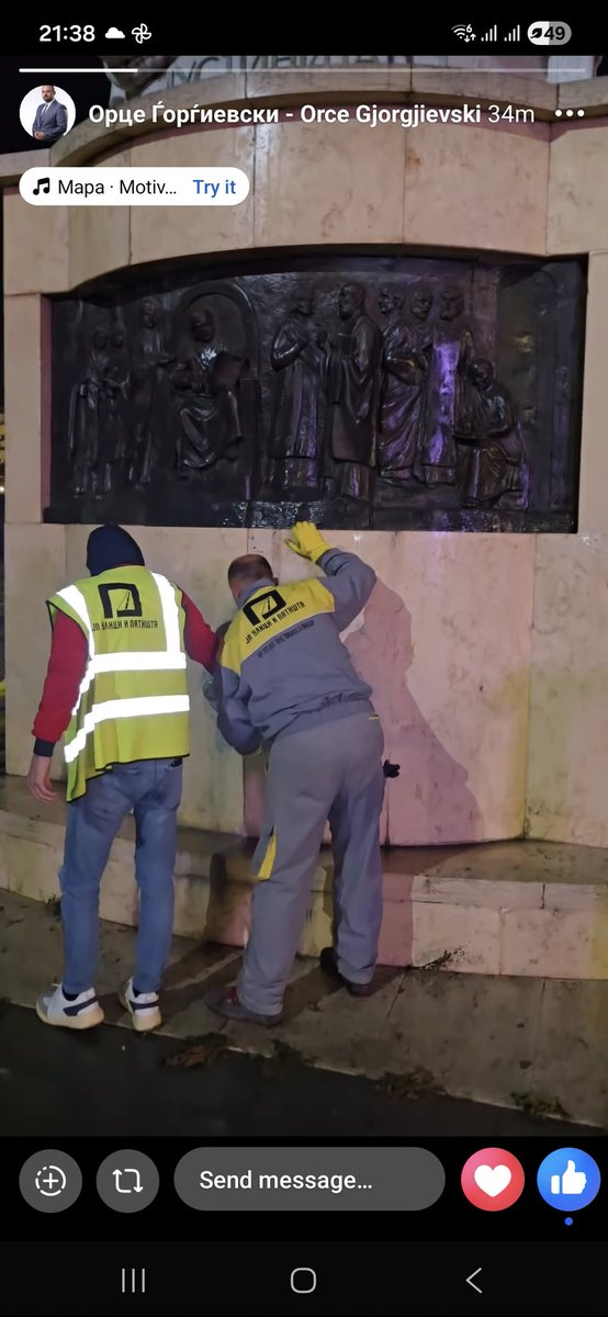 Оф оф оф како тргнал Орце ќе ни избрише и Данела од меморијата дека некогаш била градоначалник😂😂😂