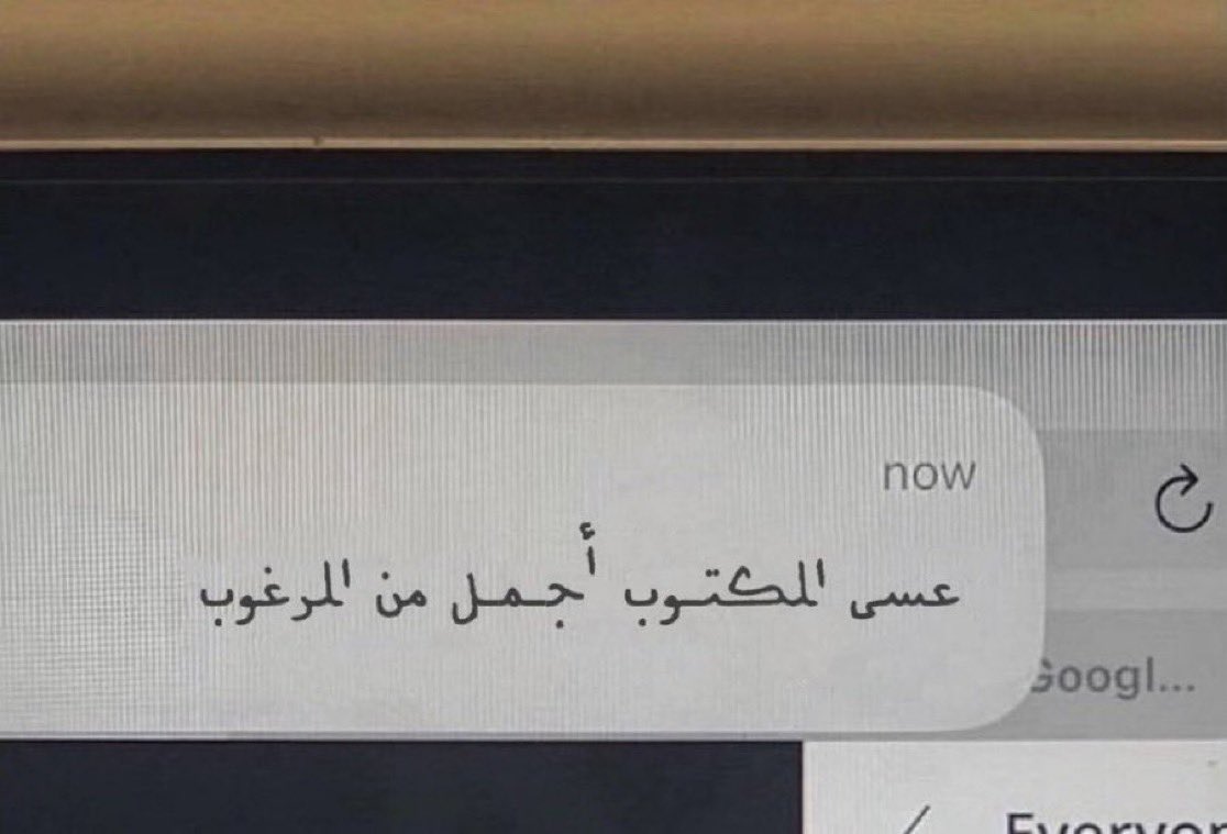 vuvrr's tweet photo. " عسى " https://t.co/UxcysWeiG4