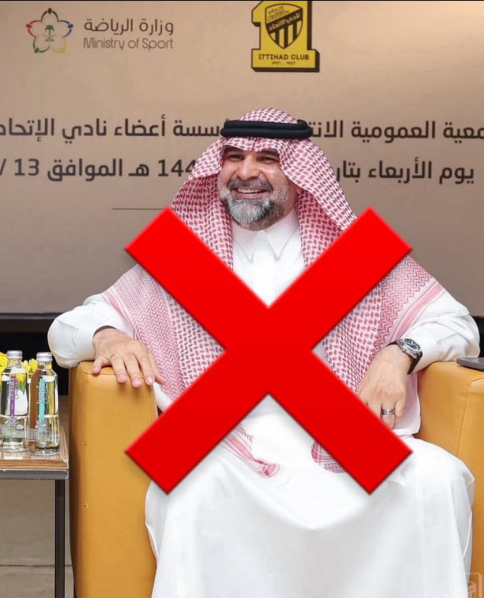 متى ناوي تطلع من نادي الاتحاد .. ؟ 

خروجك من نادي الاتحاد بطولة الموسم .. ✋🏼

<a href="/FahdCynndy/">Fahd Cynndy فهد سندي</a> 

 #رحيل_سندي_مطلب_اتحادي