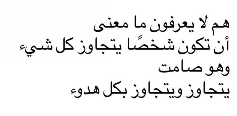 مُحطم . (@1mo7t) on Twitter photo 