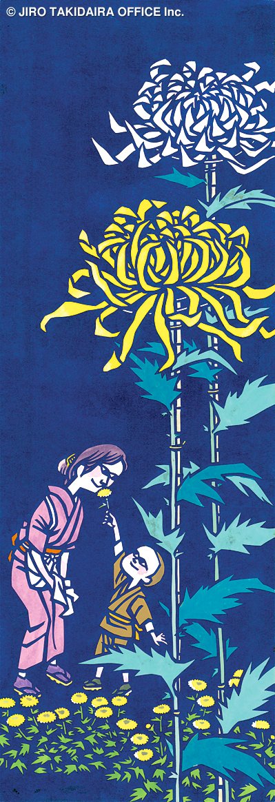 JIRO TAKIDAIRA Official (@takidaira) / Posts / X