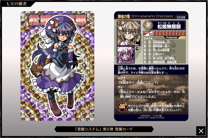 Tsuruca❤です。 チカチカを継ぐ創 (@HFRgzRKbwPv55s0) / Posts / X