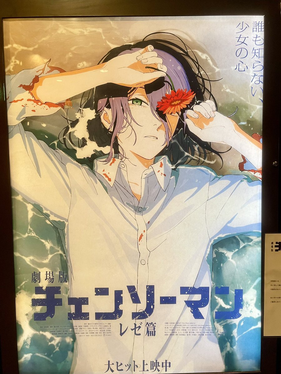旦那様が朝から晩まで離してくれない 西いちこ 直筆2キャラカラー