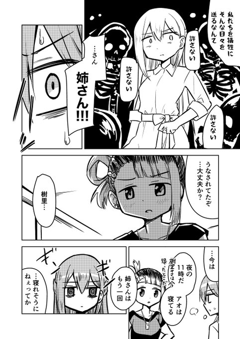 新刊サンプルだぞ 