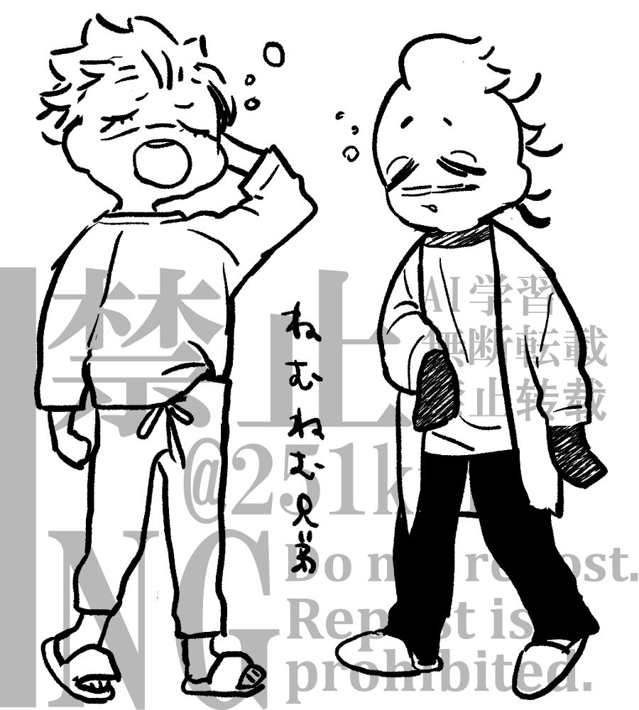 弟:季節に合わせて寝間着が変わる
兄:冬はスウェット、夏はTシャツ
そんなイメージある 