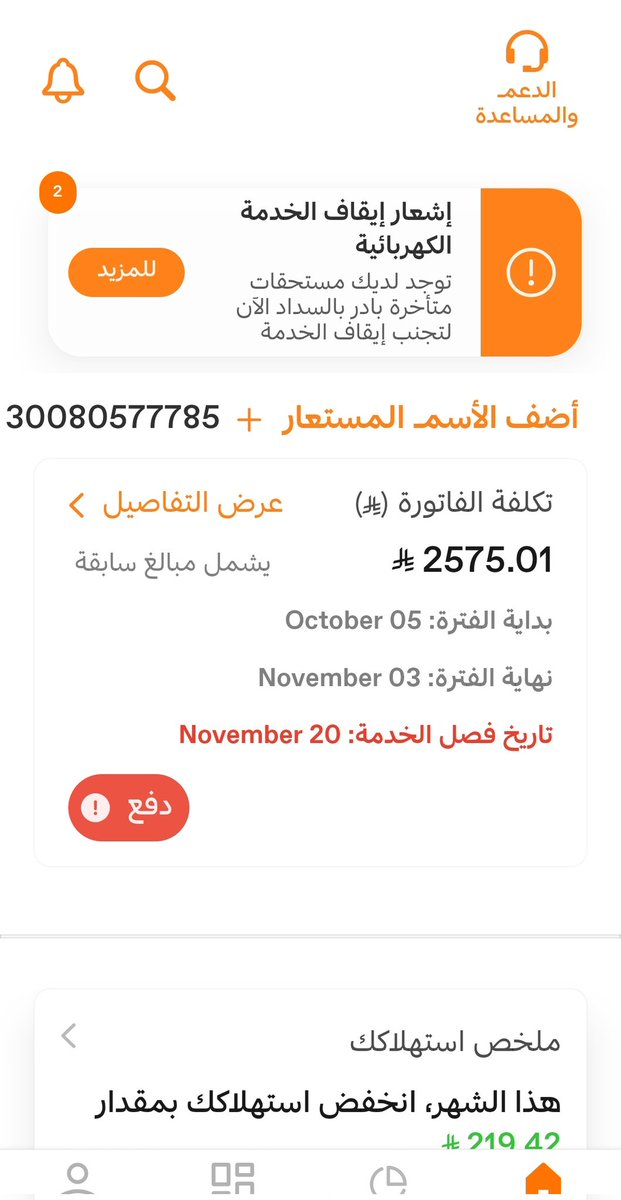 💛أم وليد💙🇸🇦🤲اللهم سخر لي اهل الخير tweet media