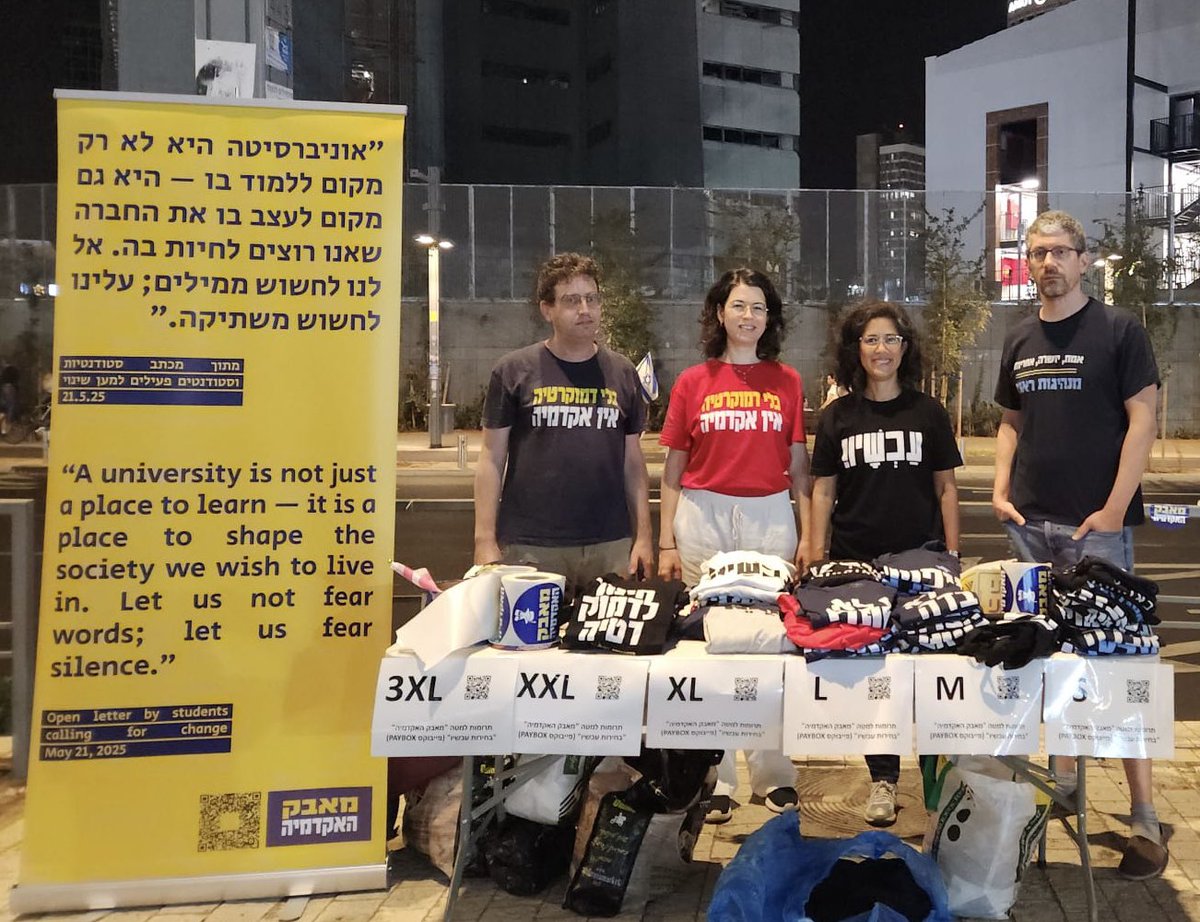 Like starting a new semester :)
<a href="/MateAcademia_IL/">מטה המאבק - אקדמיה</a>