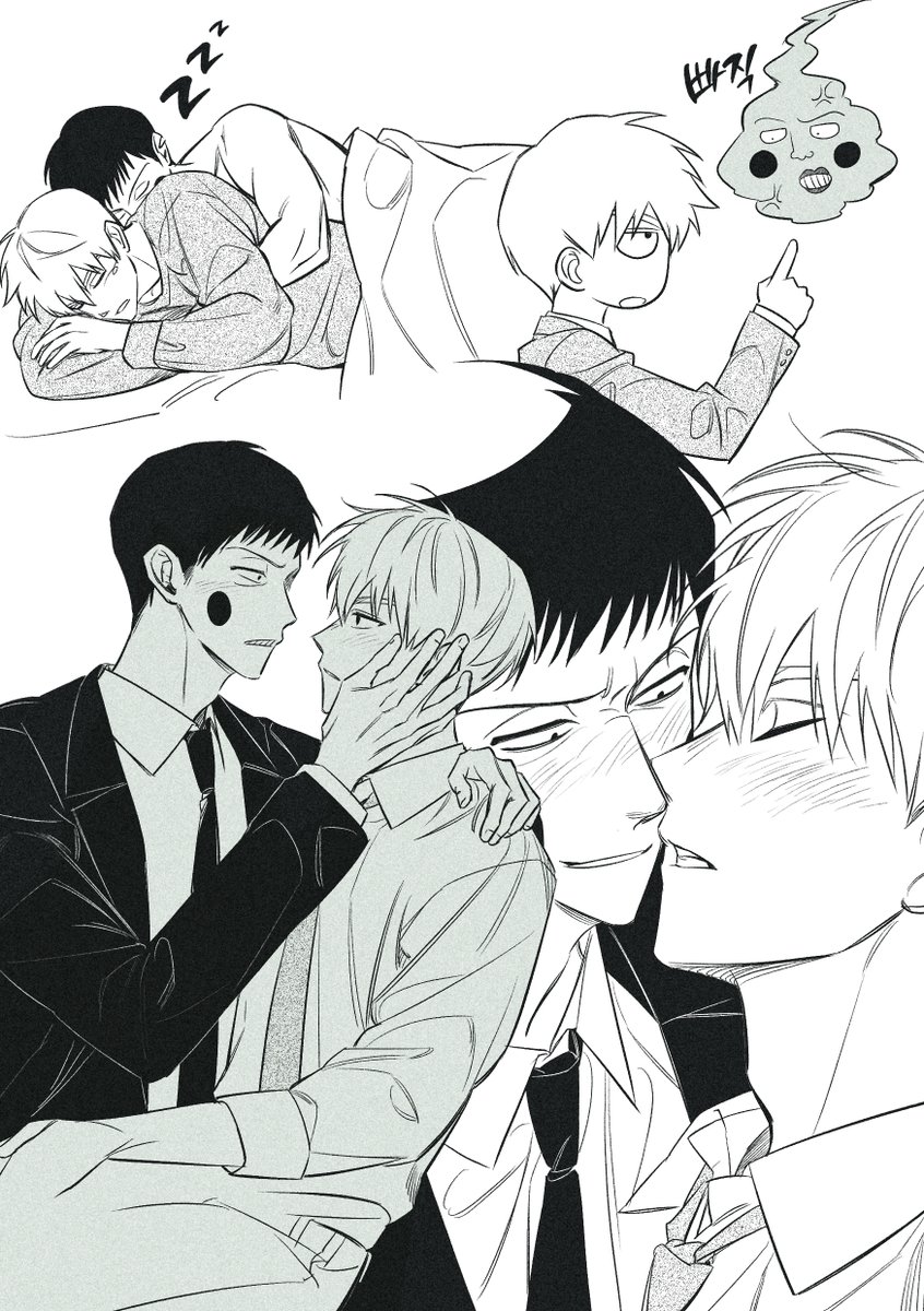 갑자기장르회귀...
에쿠레이 #エク霊