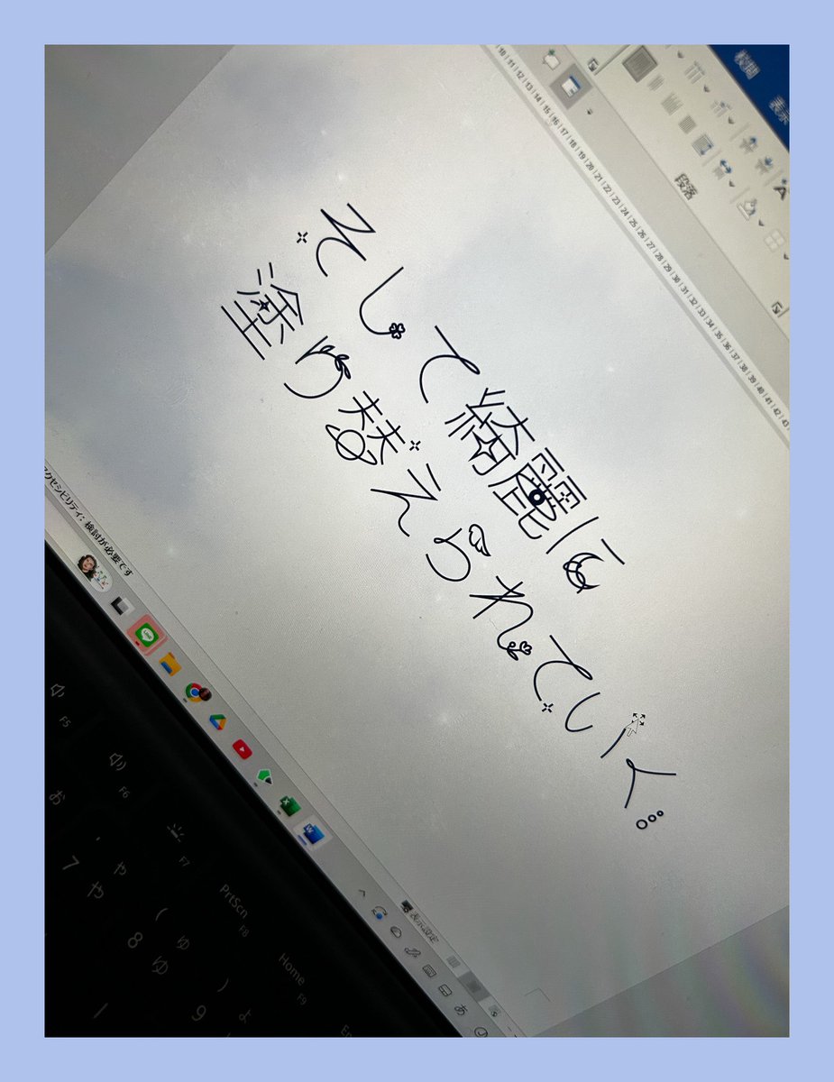 #舞台そして綺麗に
 稽古じゃない時間はずっと台本とにらめっこ。あれこれ全体が繋がるように模索。

ひとまず書き切って初稿までは持っていけた気がします🖋️
あとは稽古の中で完成稿にしていきます。

ポケットでやるには結構な物量な気もしてます。どうなんだろう。
けど、すごく楽しみです。