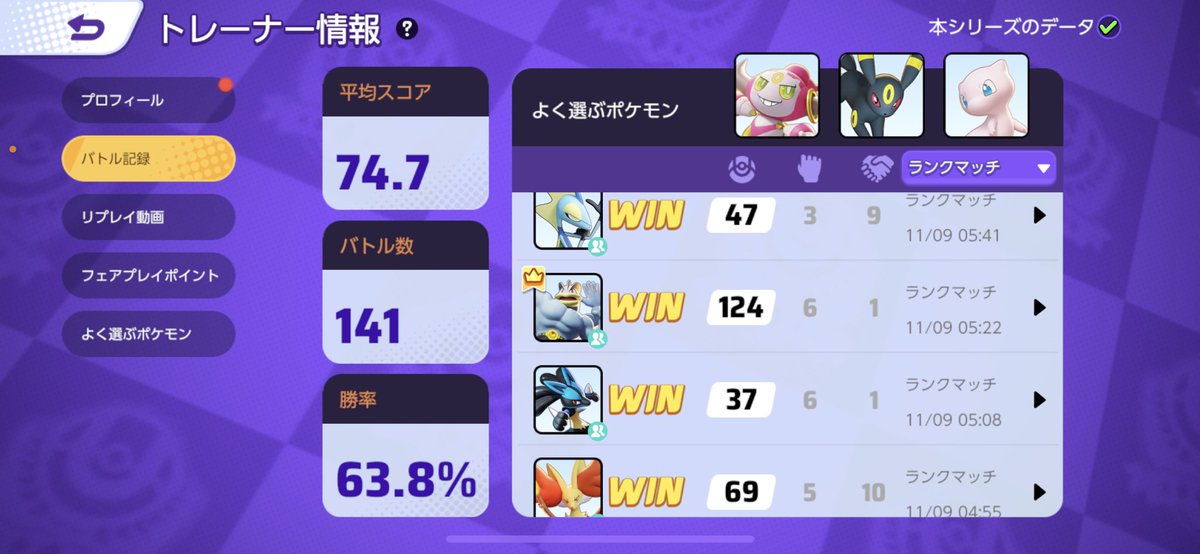 今シーズン火力2桁行くか行かないかくらいなのに学習が楽しい😊