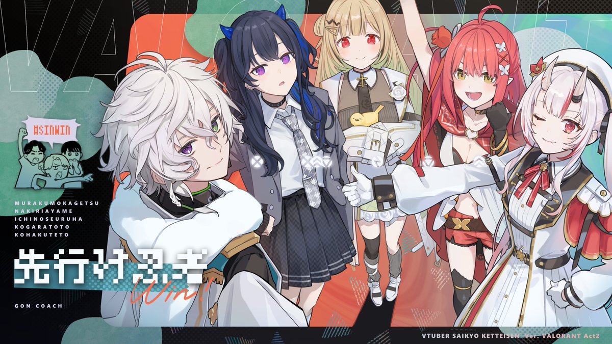 一ノ瀬うるは🌠 (@uruha_ichinose) / Posts / X