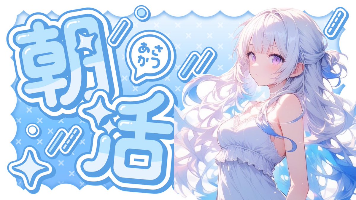 しまえな tweet media