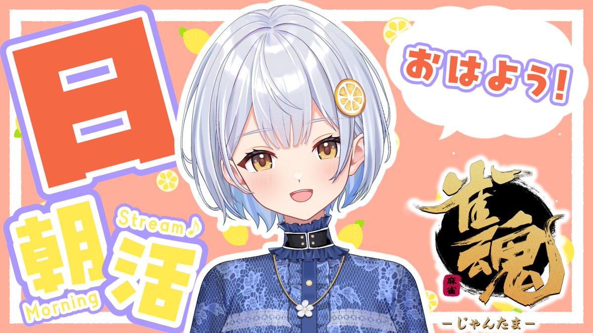 れも様♡ありがとうございます♡ 藍坂れも🍋 on X