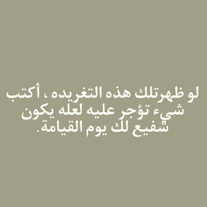 اذكار . tweet media