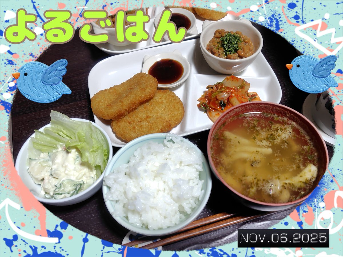 ふーち / 𝑓𝑢𝑐ℎ𝑖𝟛𝟚𝟞 on X