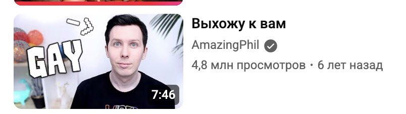 автоперевод в ютубе (который включается на названиях рандомных видео) меня убивает. представьте вы листаете рекомендации и видите такой любопытный заголовок