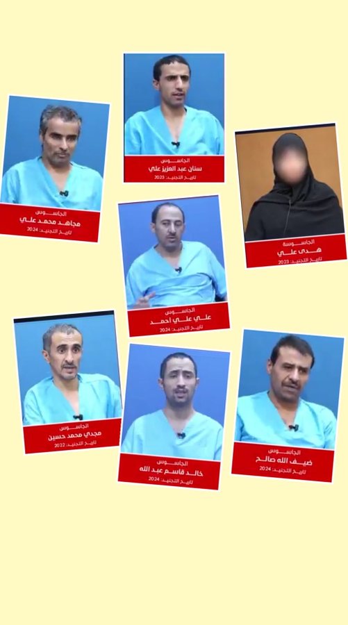 الاعدام قليل بحقهم  ملعونين دنيا وأخرة