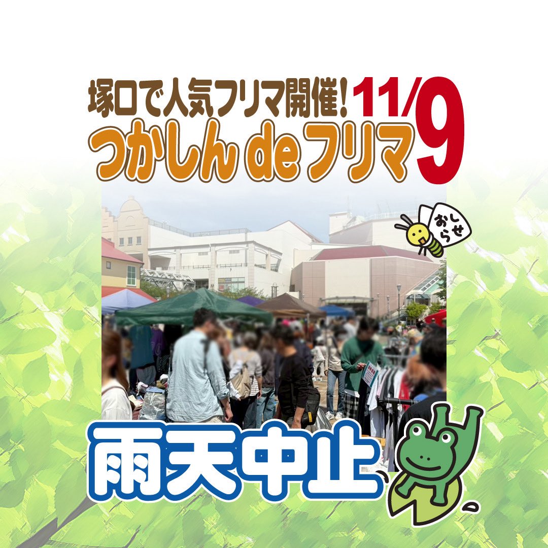 ズッタくんです。11月１日まで MS SGTB681 オフホワイト | 【公式】MOONSTAR ONLINE STORE