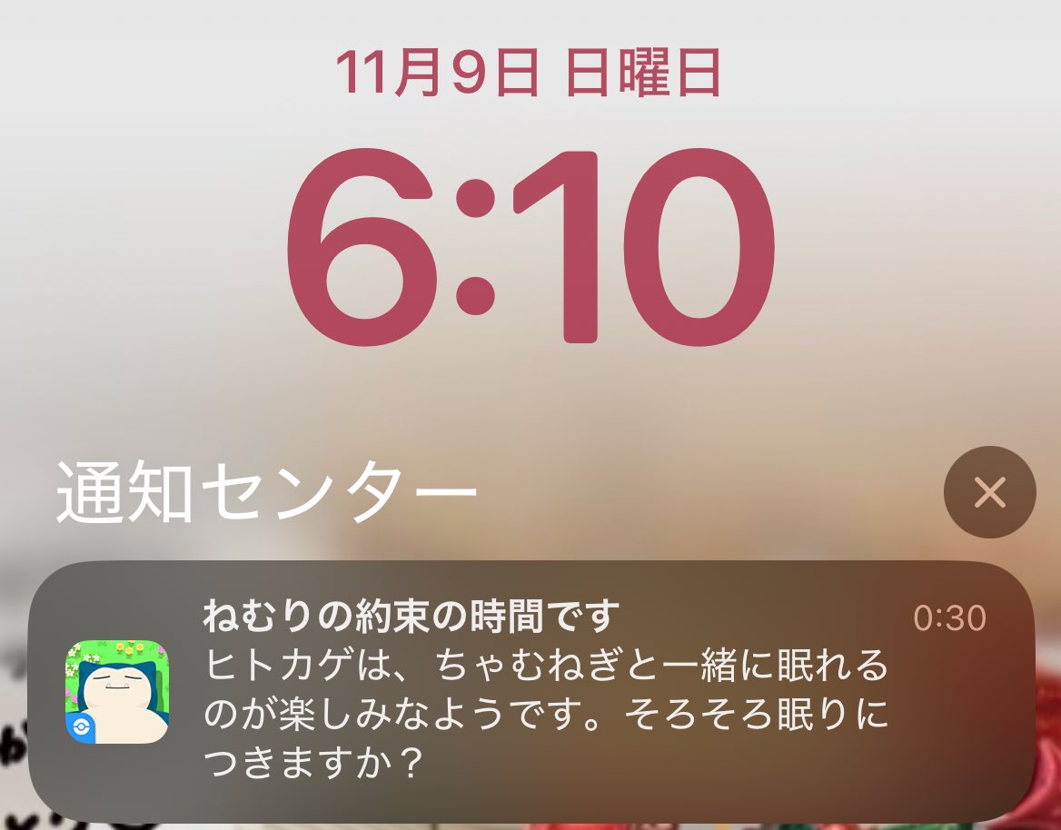 chamcham_0129's tweet image. 2週間以上放置してるのに よく愛想尽かさないよ ヒトカゲちゃん……