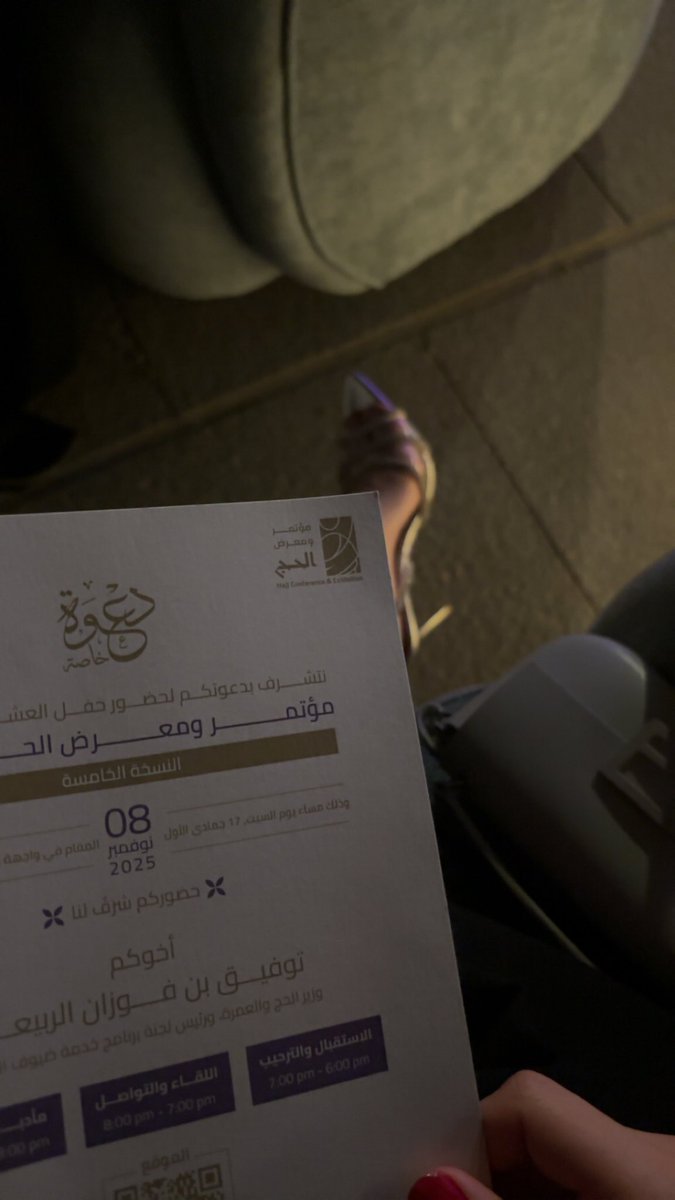 سندس السحلي | Sondos AlSehly tweet media