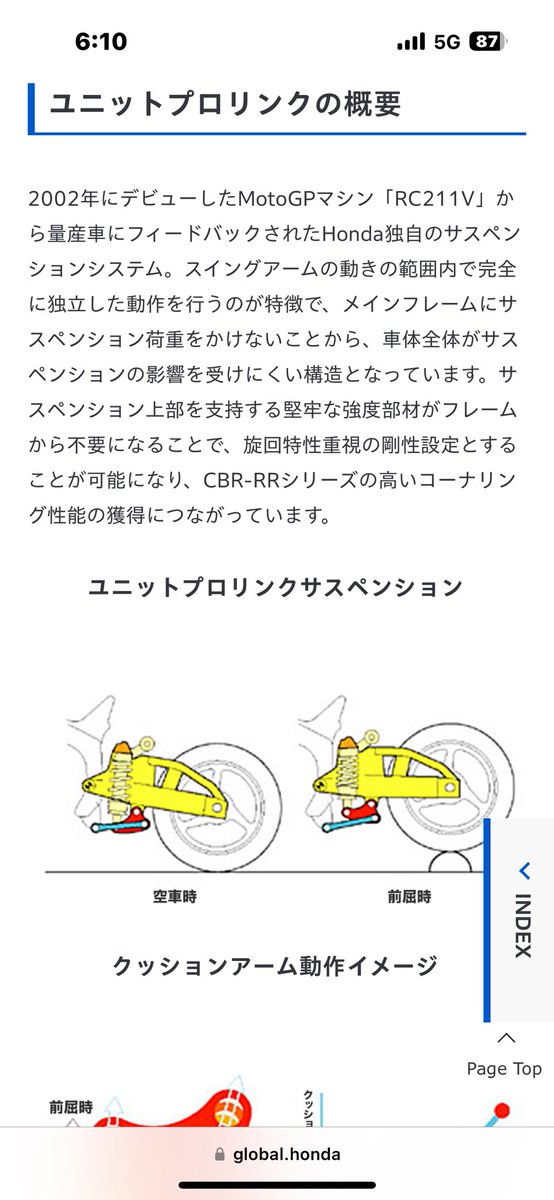 ポン太ページ ポン太 on X