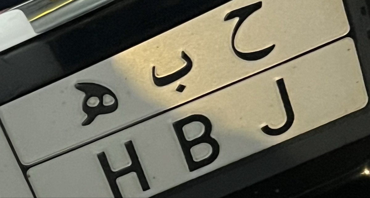 تميم tweet media