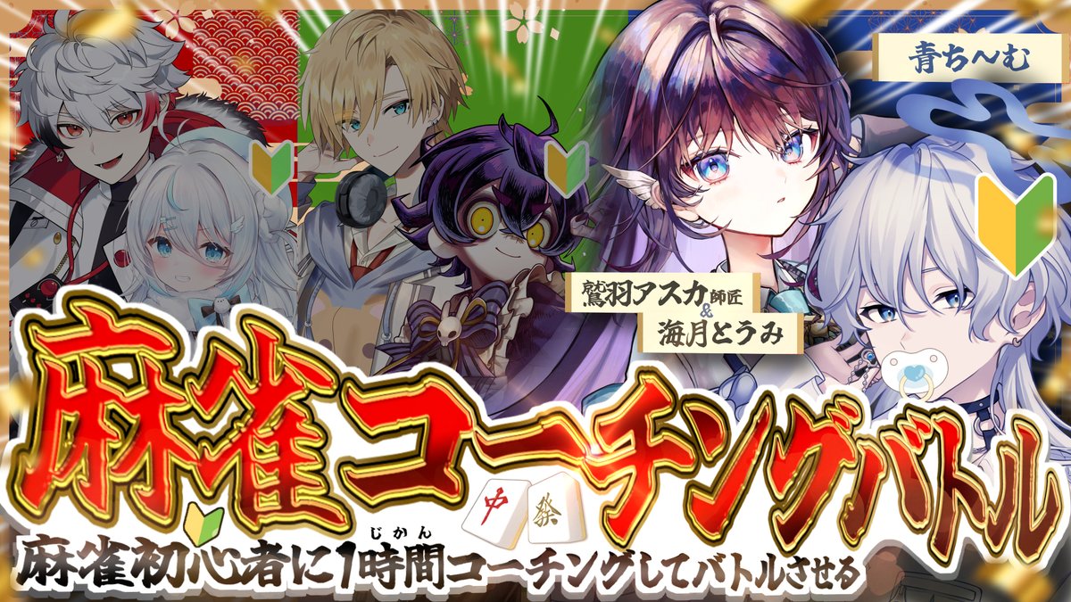 海月◇プロフ必読  hqdefault.jpg?v=621f5dcd