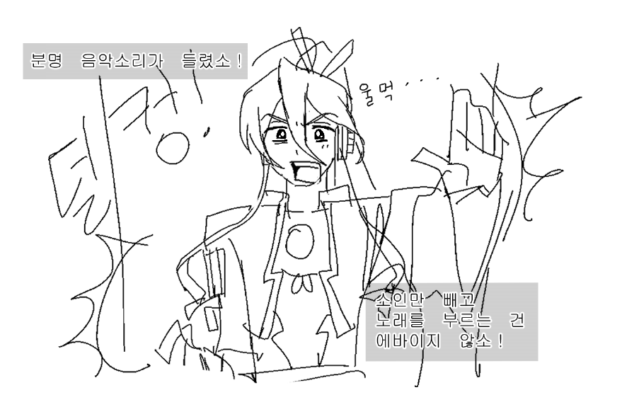 Yeeso_'s tweet image. 가쿠포
카이토