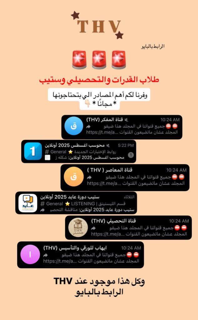 THV (@THV_sa1) / Posts / X