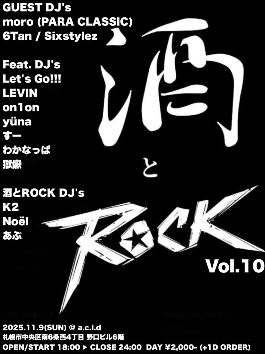 yüna/ゆーな on X