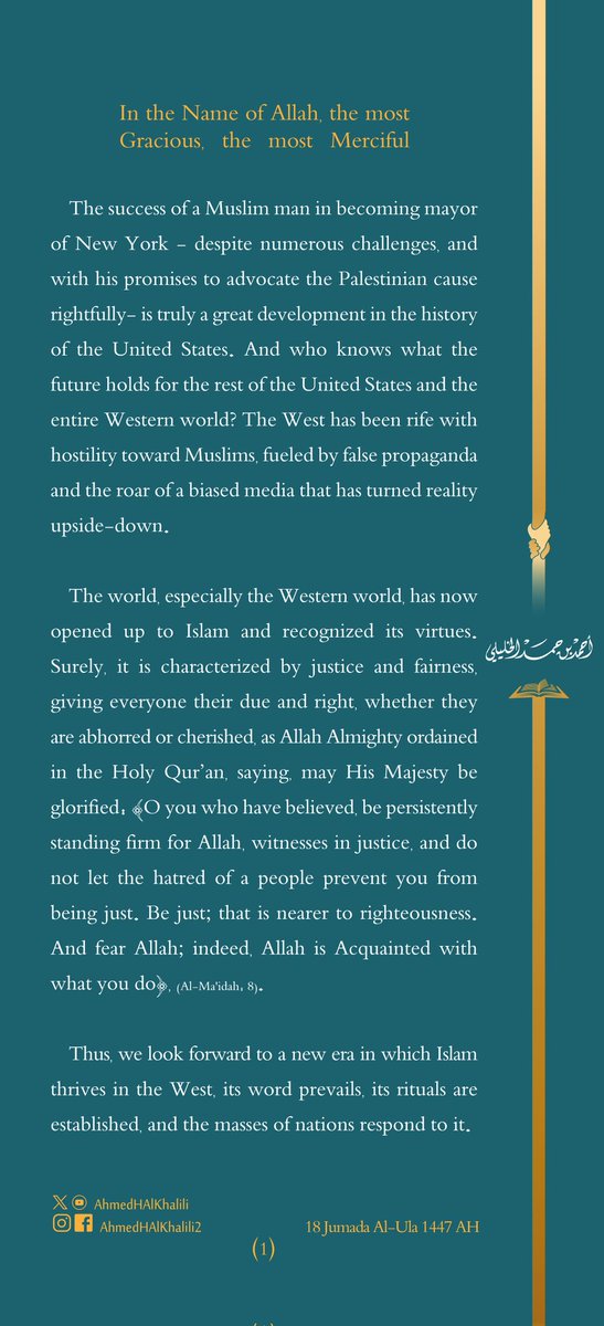 moosariyami's tweet photo. To 
All Muslim men and women must adhere to the true and correct roots of faith as revealed in the Holy Quran and the Prophetic Sunnah. 

#Islam

 #zohranfornyc

https://t.co/OWKjr3ySS8 https://t.co/CwXFg2Z9wc