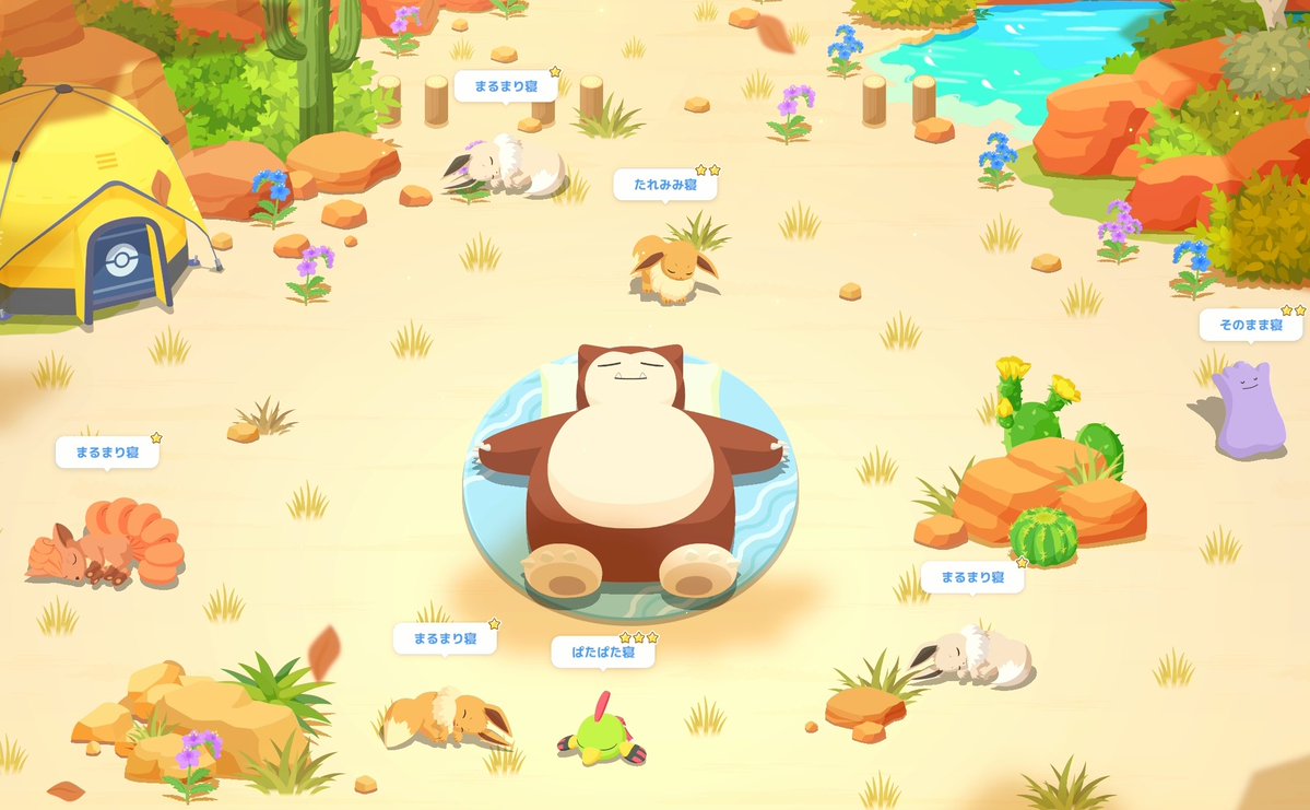 もしやイーブイフェスとかやってはる？？？