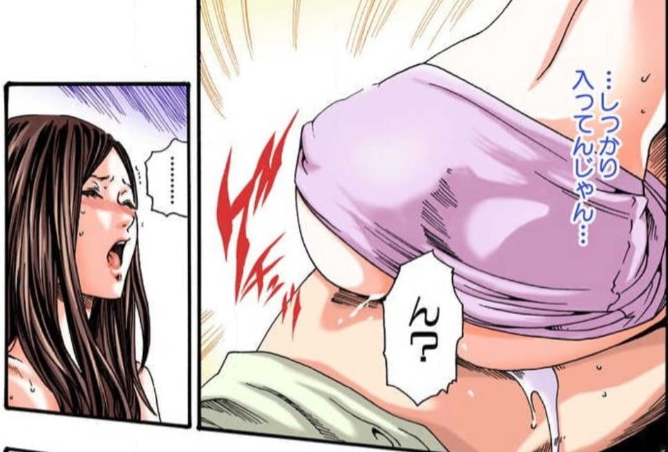 マンキツ カラー版のエロシーン13