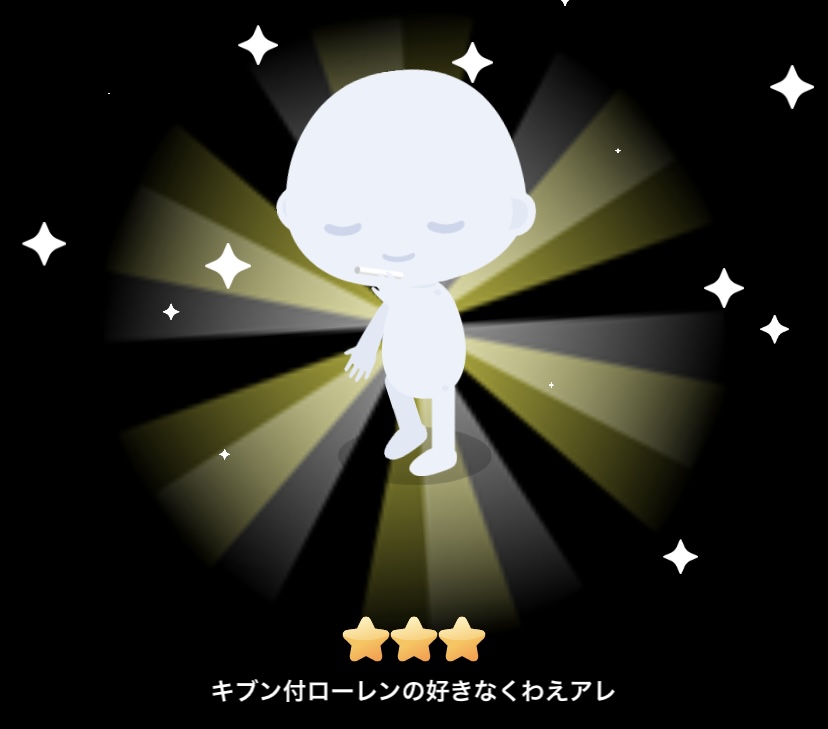 柚木 (@qVmpZPw5XU49317) / Posts / X