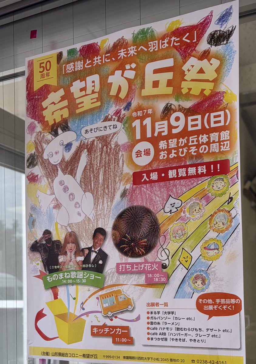 Yummi（佐藤ゆみ） (@ragdoll_yummi) / Posts / X