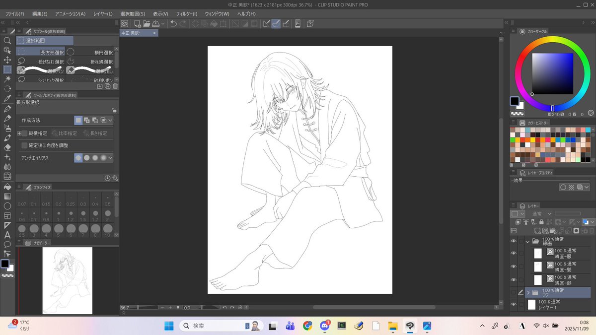 ひたすら立ち絵を描く週末