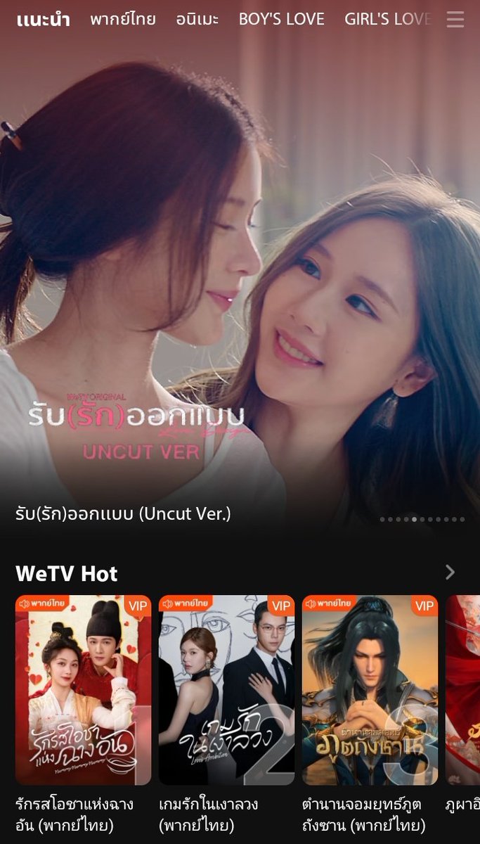 🍂   Wetv  30  day
       จอชน - 25฿
     จอไม่ชน - 50฿

      ยกแอค - 90฿
(จอไม่ชน ประวัติการดูไม่ซ้อน)

สั่งซื้อทัก : lin.ee/BAcjZXq

#หารwetv #หารวีทีวี #wetvราคาถูก #wetvหาร