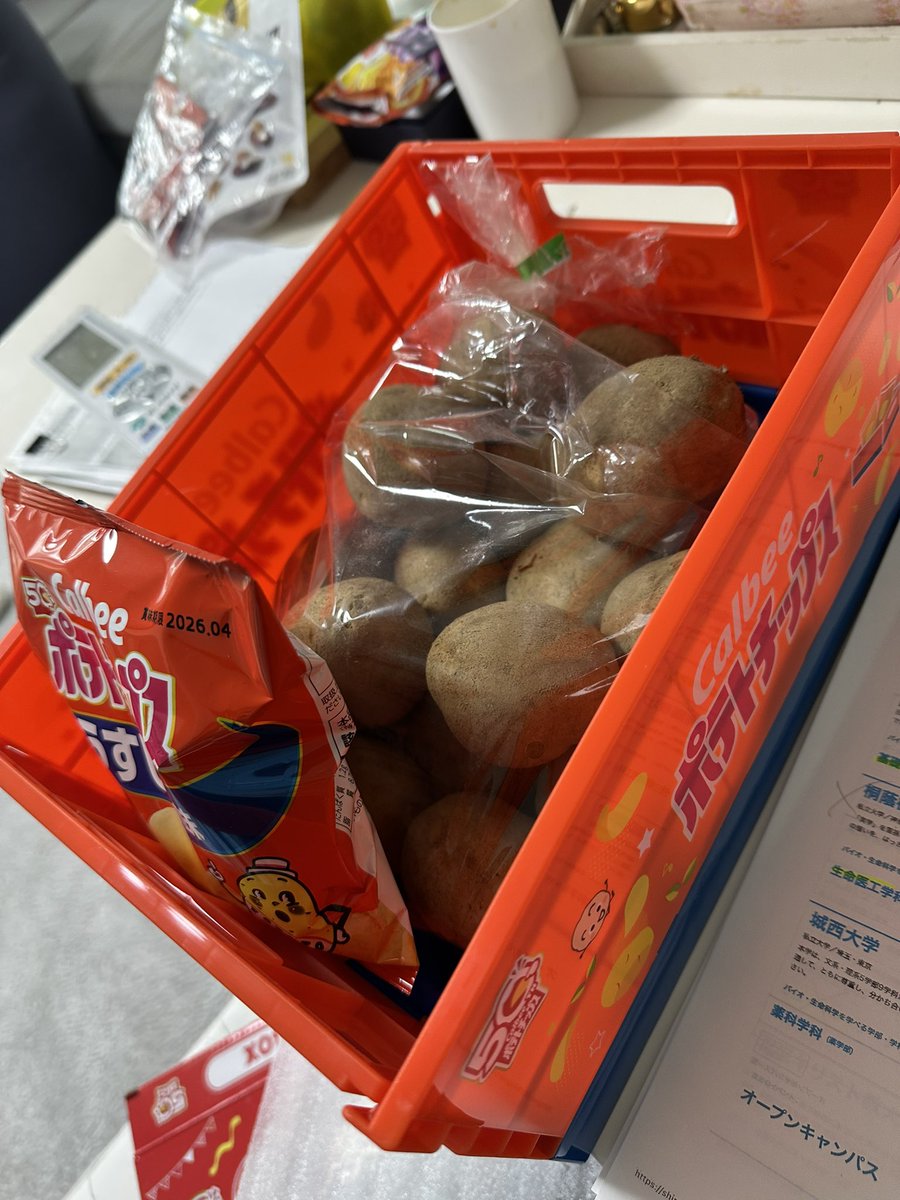 masterforce78's tweet image. 今日はこのあと、大収穫祭。
当たった。
#ガンプラ
#カルビー
#大収穫祭