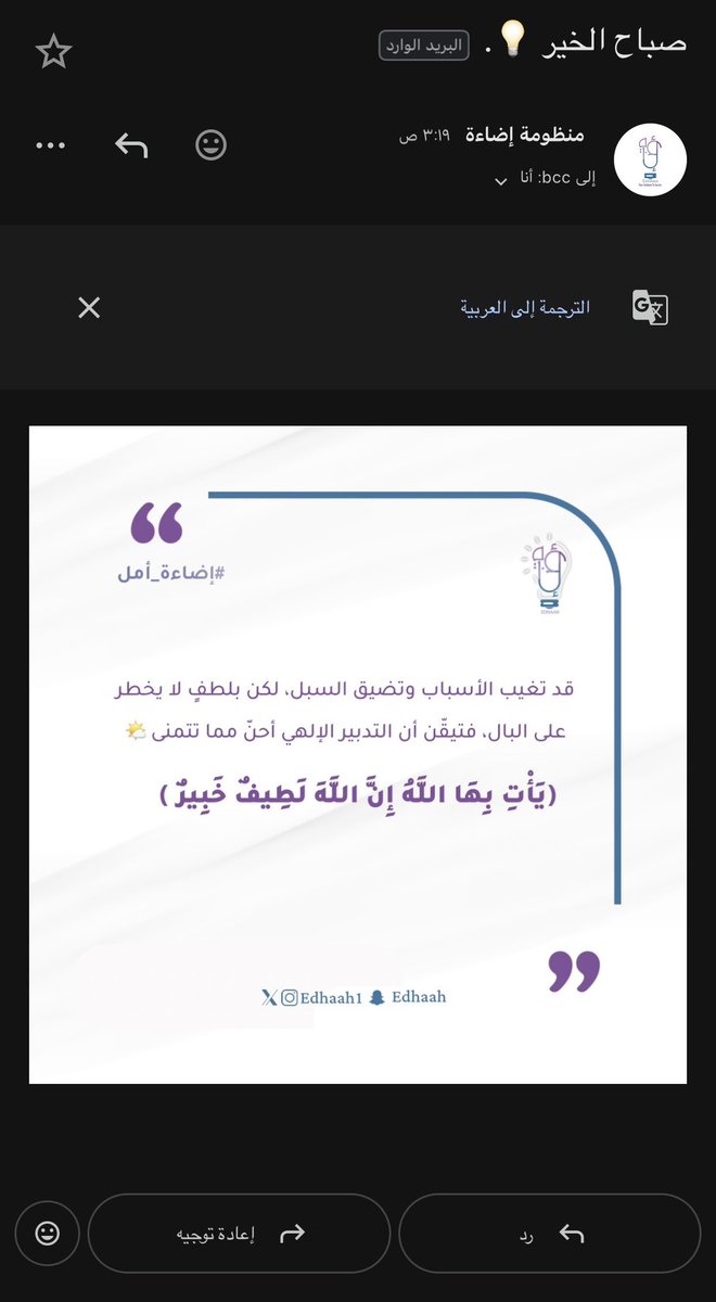 صباح الخير 🌅

مهما ضاقت السُبل يأتي لطُف الله في الوقت المناسب و الأجمل .