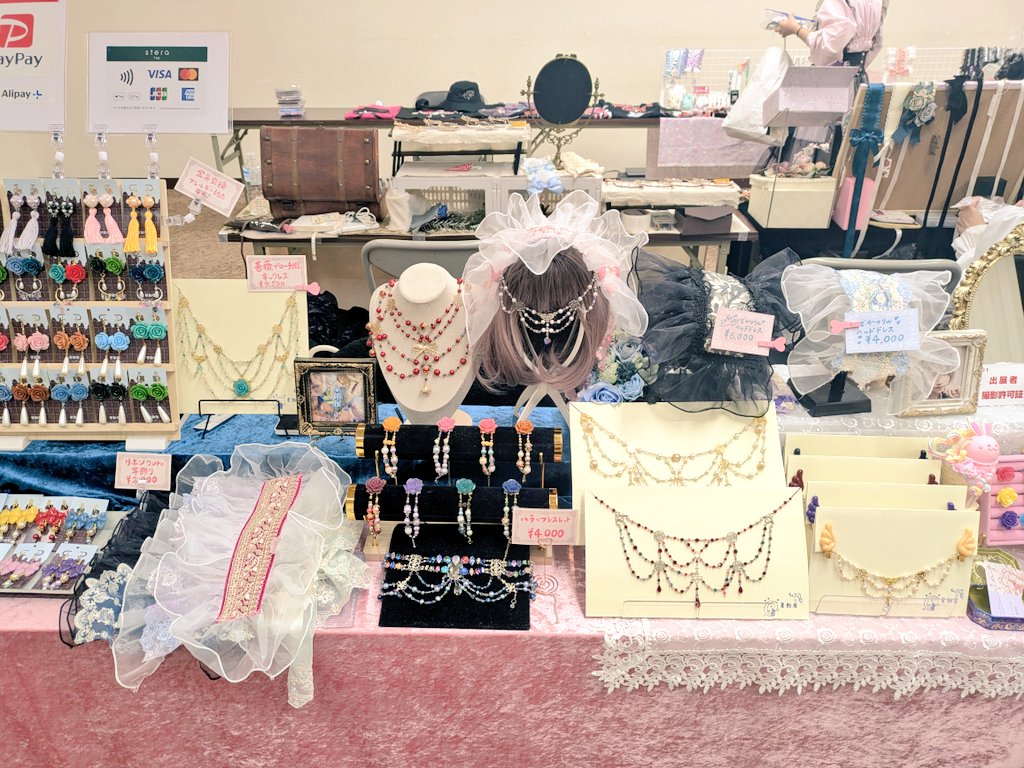 ＊daffy&stella＊　ご確認ページ 星飴屋🌟11/9daydreamSS-8 on X