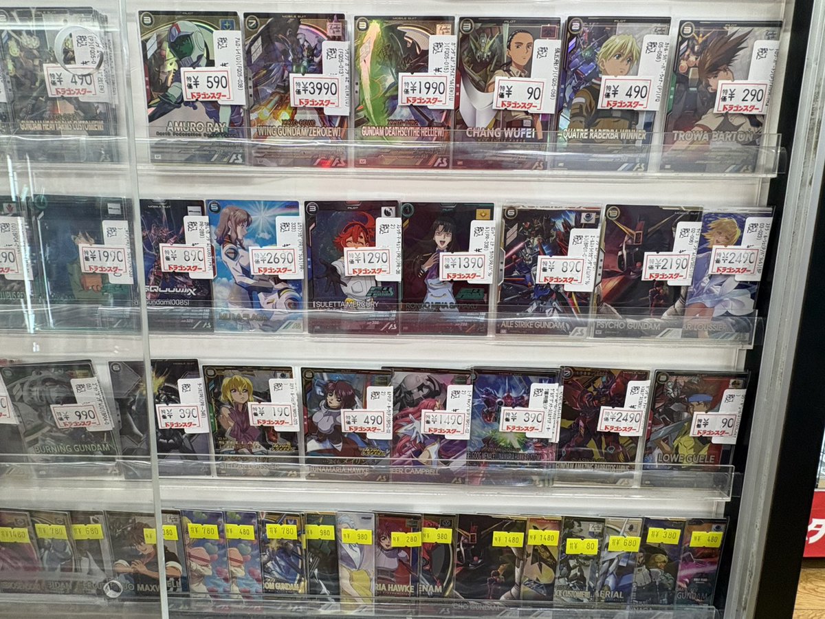 ドラゴンスター秋葉原店 on X