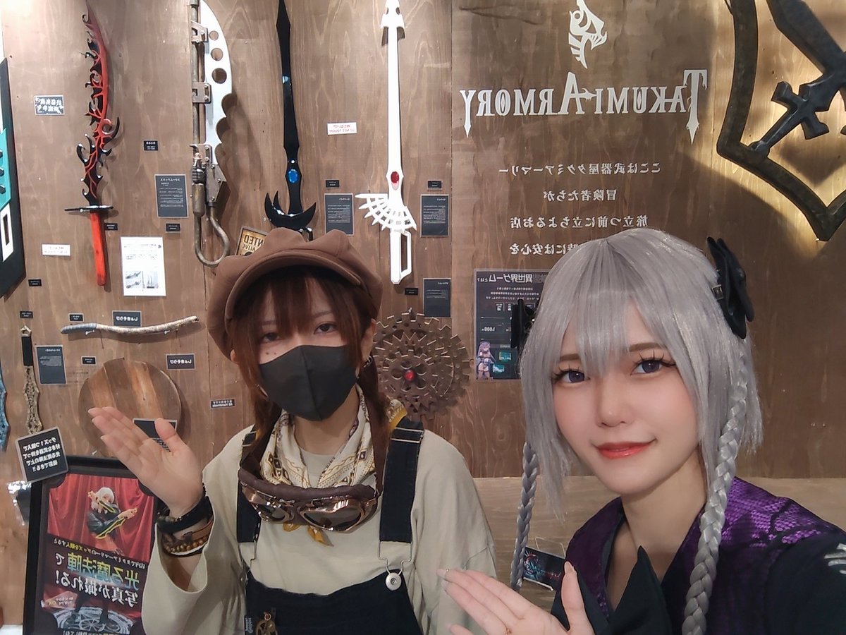 7619maho's tweet photo. おはようございます🌞
KITTE大阪 #武器屋 OPENしてます⚔️

もよちゃん＆mahomyで
お待ちしております🖤 https://t.co/Jz3P8nZwBR