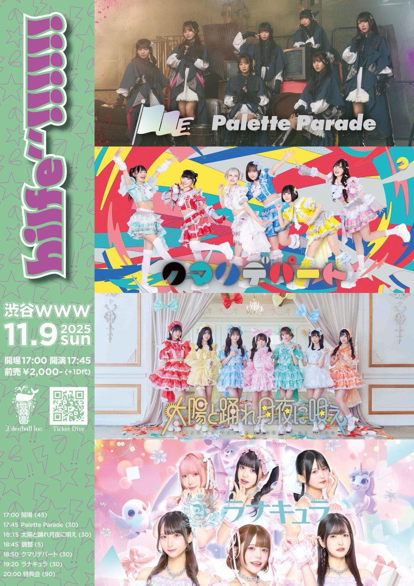 太陽と踊れ月夜に唄え☀️🌙 on X