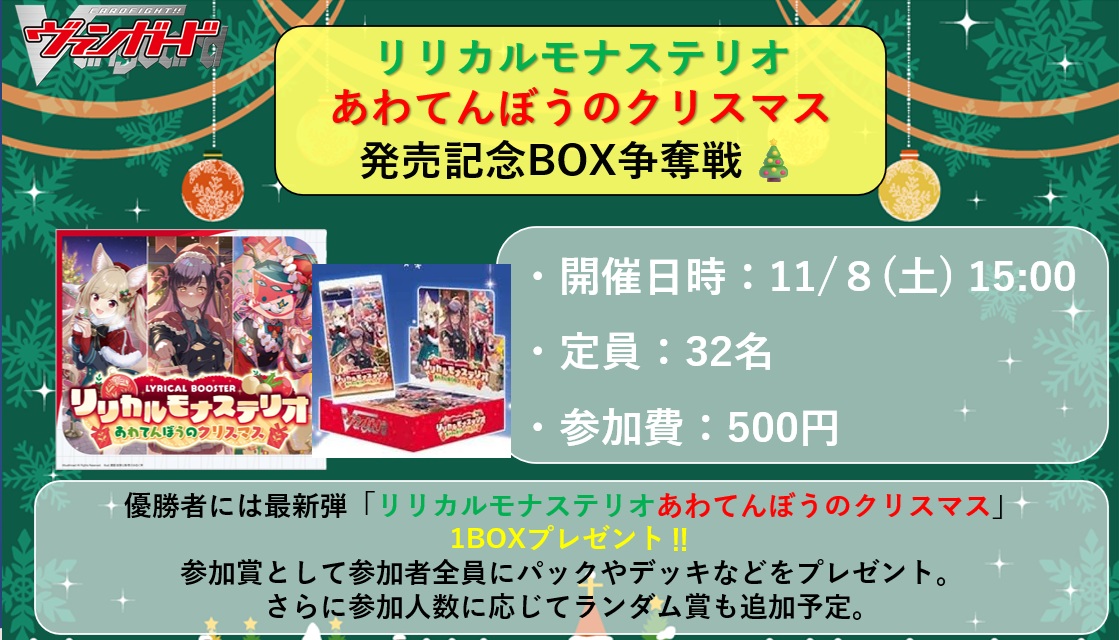 チェルモ3rd（サード） on X