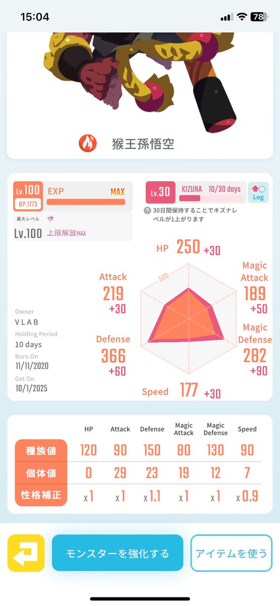 🐍レアモン販売🐍

出)
命樹セフィロト30万
死鎌デスサイズ11万
ポセイドン8万
猴王孫悟空8万

求)現金orレアモン
・先払いでお願いします。
・分割、取り置き行けます。

ご提案お待ちしておりますor2
#エグリプトレード