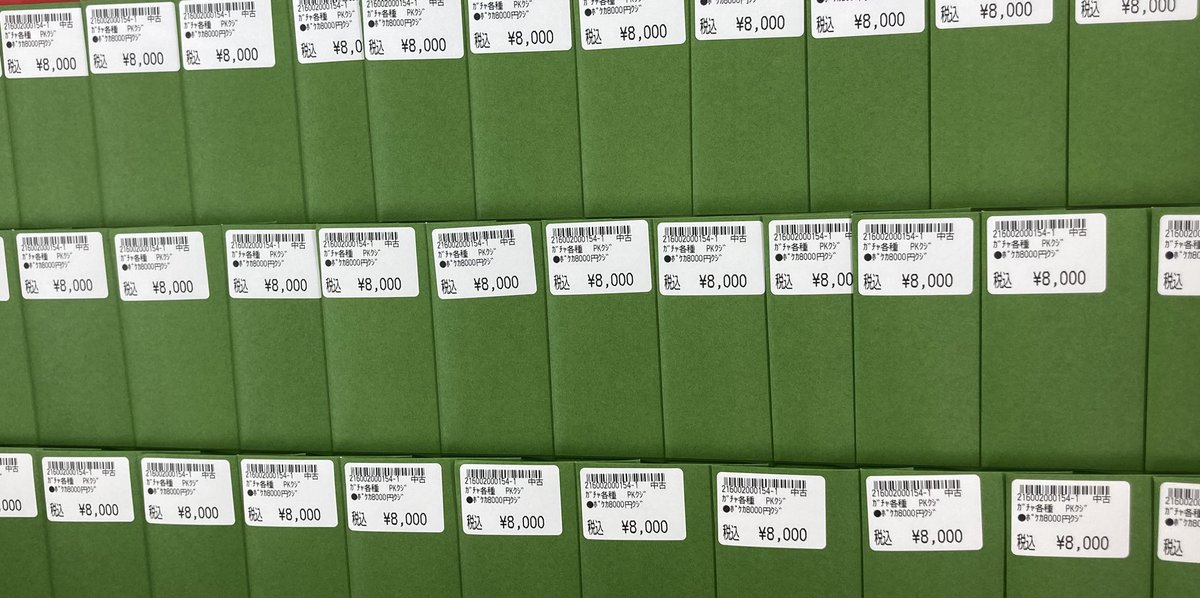 トレカショップフロント on X