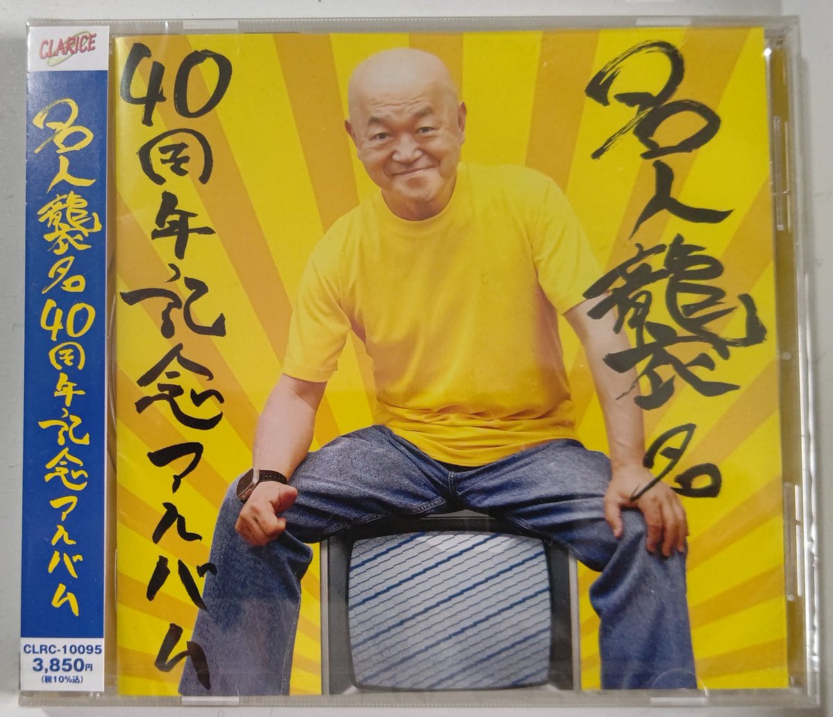 ●【最後の１枚】【訳アリ】Drop of honey １枚 こんどる on X