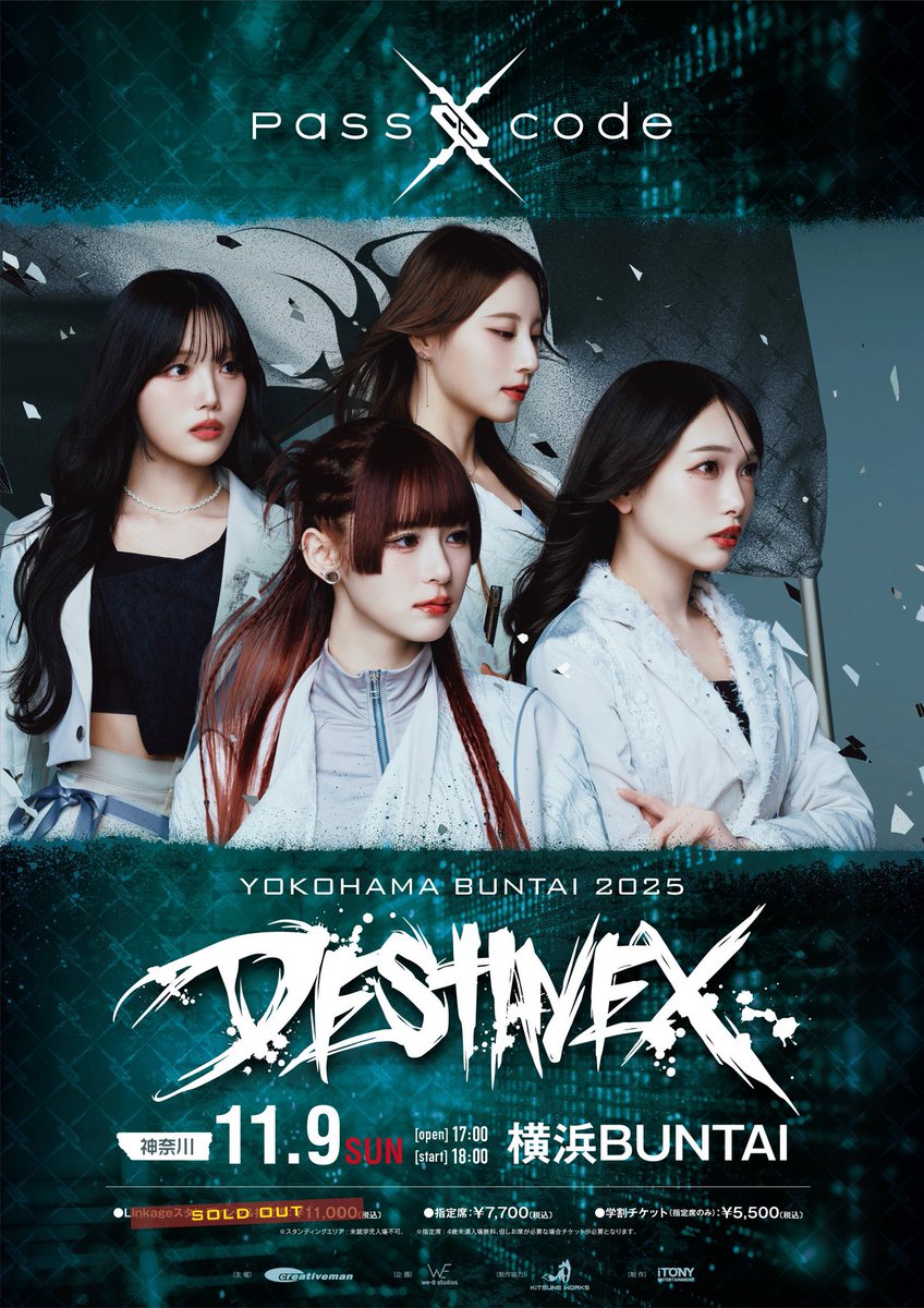 passcodeO's tweet image. 【本日！】

11/9(日) 神奈川・横浜BUNTAI
「PassCode YOKOHAMA BUNTAI 2025 &apos;&apos;DESTINEX&apos;&apos;」

アトラクション：12:00-16:30頃/終演後-21:00頃まで
ミート&amp;amp;グリート：12:10集合/12:30〜14:00 (参加締切13:50)
先行物販：13:00-16:30頃/終演後-21:00頃まで
サウンドチェック観覧：15:20集合/15:45入場…