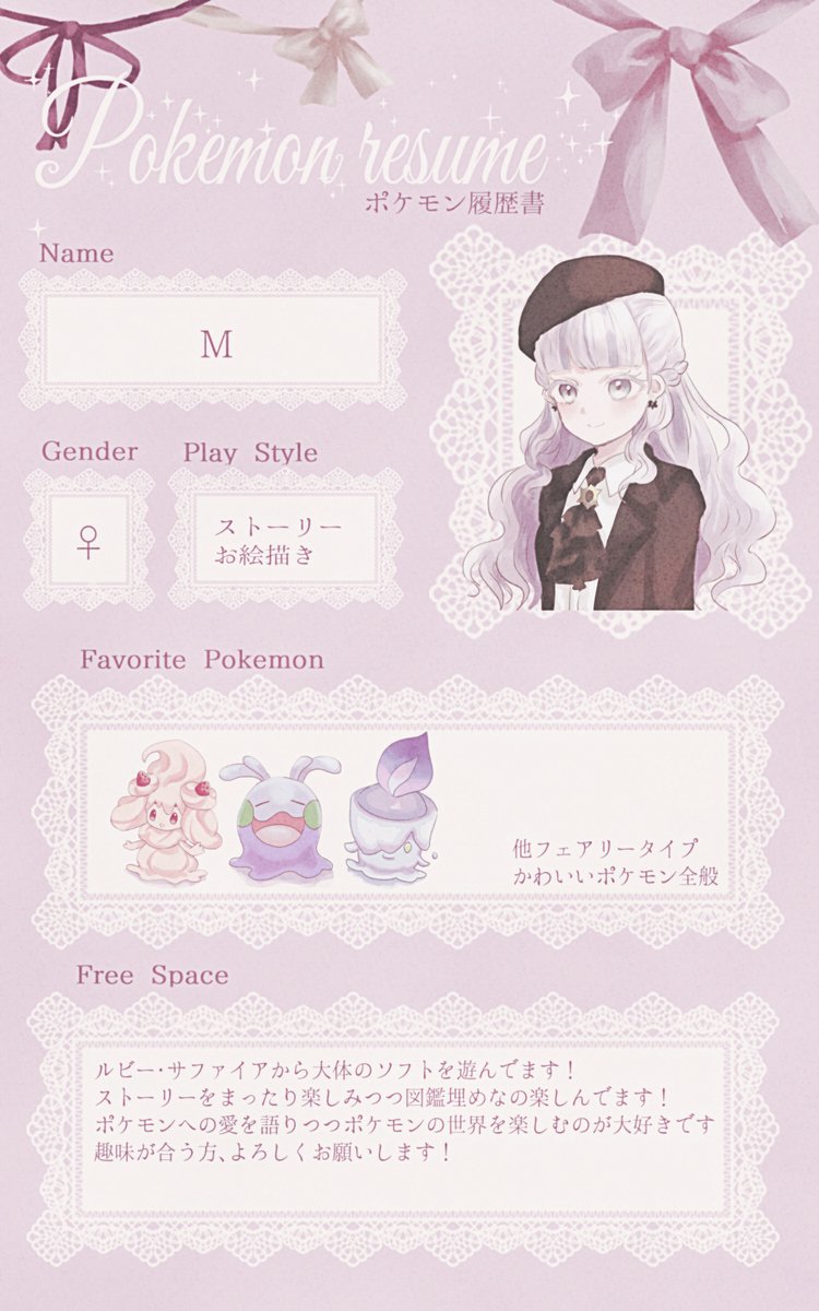 りょー (@RyoPokeSV0725) / Posts and Replies / X